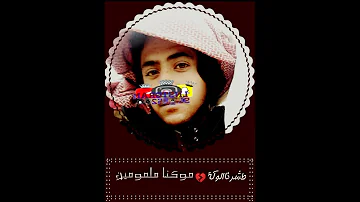 طشرنا الوكت 