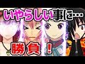 エイレーン一家大集合！！！ゲーム対決！【負けたら人生が終わる！？】