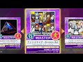 【チュウニズムCRYSTAL】ヒプノシスマイク -Division Battle Anthem- (AJ手元)