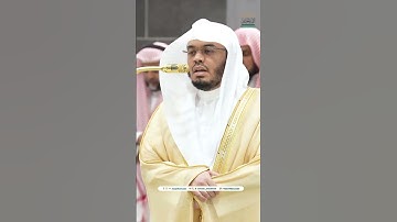 تلاوة طيبة من سورة الروم " ومن آياته ان تقوم السماء والارض بامره " الشيخ ياسر الدوسري