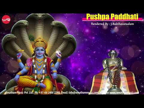 Pushpa Paddhati || Sri Paduka Sahasram || J.Bakthavatsalam || Sanskrit Recital