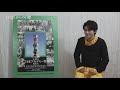NewCinemaFace2020 鈴鹿央士