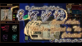 [Lobotomy Corp Mod]Sand Arbor, The One Rooted in the Celestial