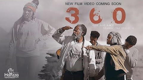 360-New Tigrigna Full Movie 2022 (ፊልሚ ትግርኛ)360-2022