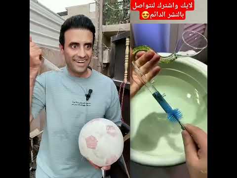 علاوي رقاوي انشكت الطوبه اكسبلور ترند ضحك لايك اشتراك تحشيش