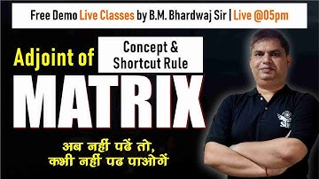 Matrices|Adjoint of Matrices |Concept & Shortcut Rule for 12th Foundation|Maths by B.M. Bhardwaj Sir