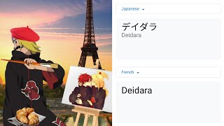 Akatsuki In Different Languages Meme