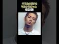 1分でわかる不良少年SHUN #exile #LDH#ショート #いいね #music