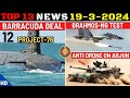 Indian defence updates  12 barracuda orderbrahmosng testlancet offeranti drone on arjun mbt