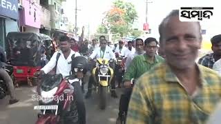 BJD Kendrapara MLA Candidate Ganeswar Behera Files Nomination| Sambad