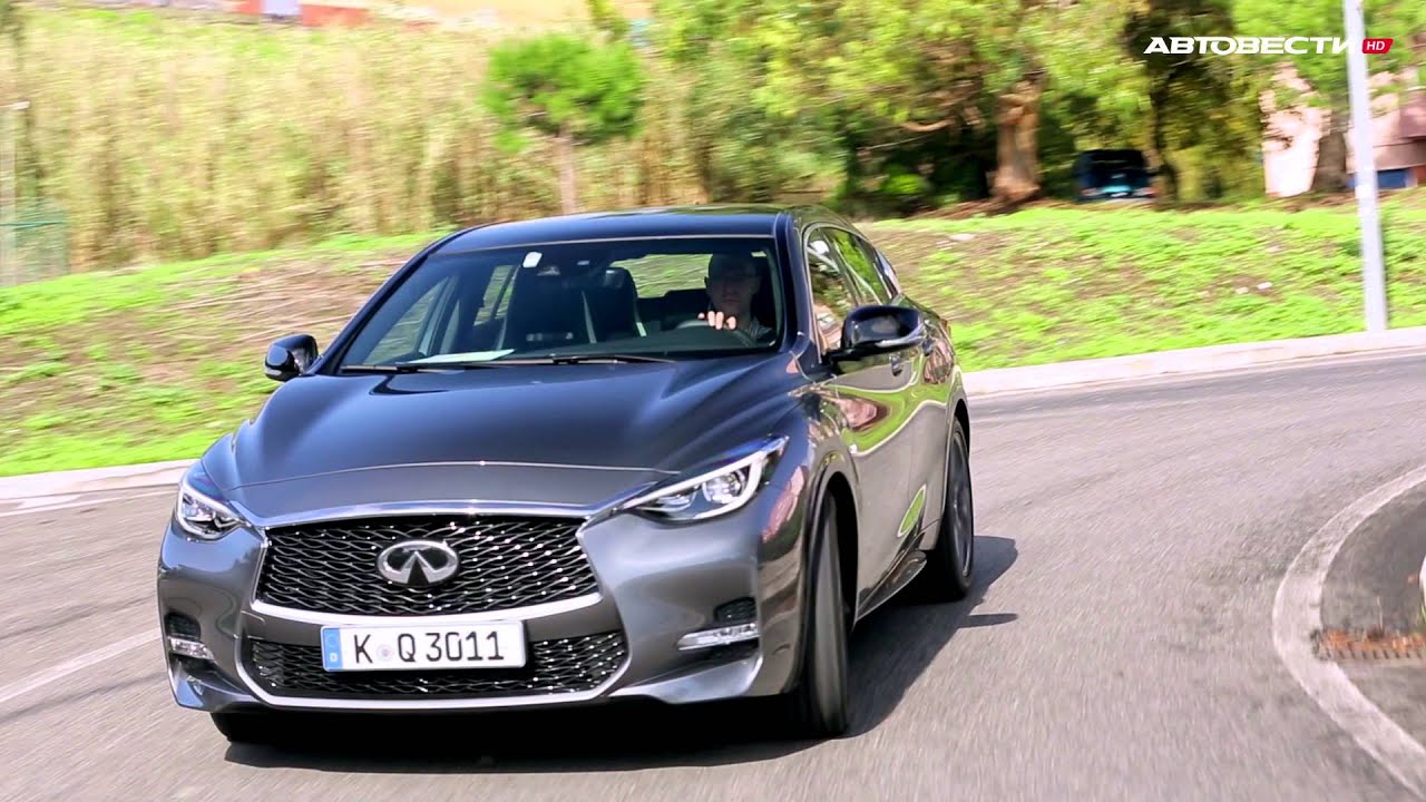 Тест-драйв Infiniti Q30 // АвтоВести 235 Тест-драйв Infiniti Q30 // АвтоВести 235