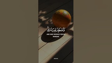 سورة مريم 💙#حالات #حالات_دينية #حالات_واتس #حالات_واتساب #قرآن #كرومات
