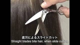 Joewell Slide Cut Scissors SDB (English subtitles) - YouTube