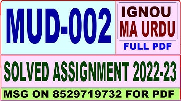 mud 002 solved assignment 2022-23 / mud 2 solved assignment in Urdu / ignou ma urdu solved 2023