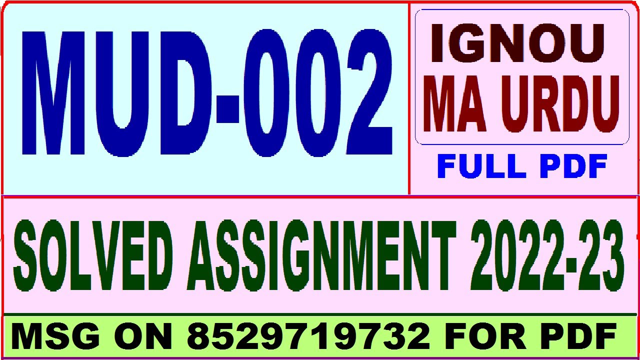 mud-002-solved-assignment-2022-23-mud-2-solved-assignment-in-urdu