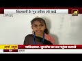 Rahul gandhi    cm yogi       aaryaa news  latest news