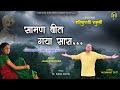 Saaman beet gaya sara  yashwant dutt  jagbir rathee  ashok verma  superhit haryanvi song2023