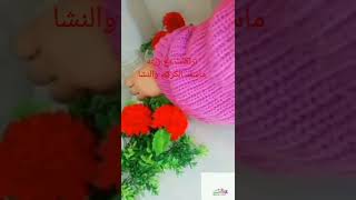 تراكات مع زينه ماسك الكركم والنشا