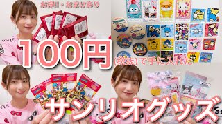 サンリオ - henhao サンリオキャラクターズ ×HEIHEI サンリオキャラクターズと
