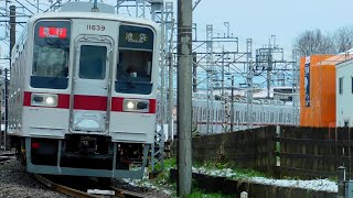 東武10030系11639F+11443F「急行|池袋」坂戸カーブ