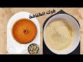 فرك الكنافة بطريقة محترفة والنتيجة مذهلة