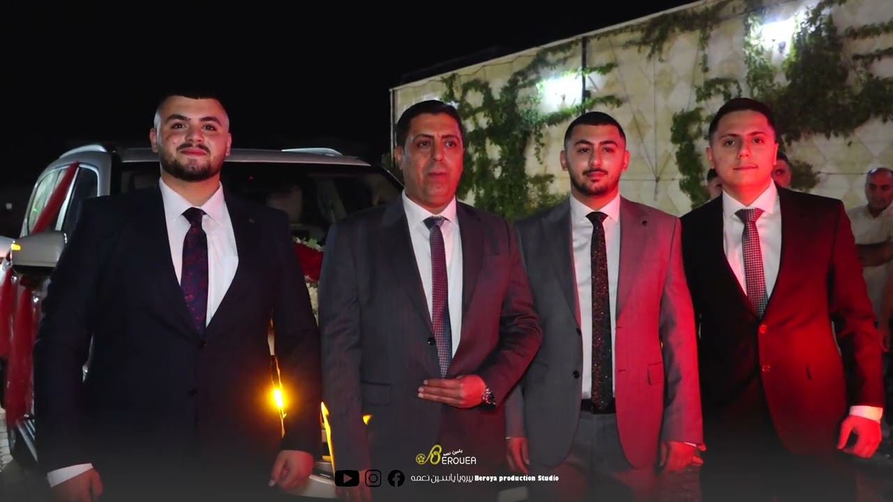 زفة زفاف السيد أحمد محمد علي الفرا 20\08\2025