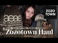 【ZOZOTOWN購入品】秋服&小物11選が大優勝🤎スタイル激盛れするアイテム大紹介🪽✨