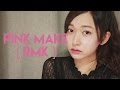 【ピンクメイク】RMKの新作コスメ♡