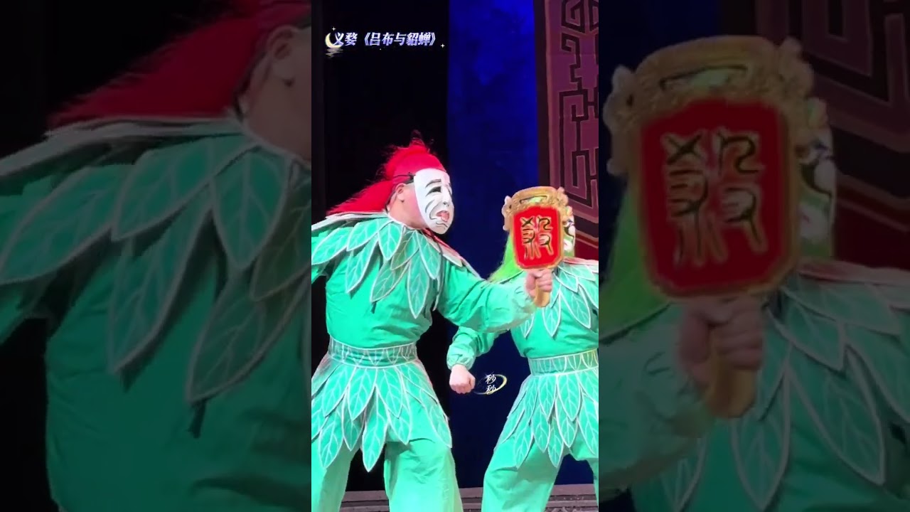 杭州胜利剧院好戏开场了《吕布与貂蝉》*众臣商议看傩舞锄奸佞 郎瞻翔｜王允 陈志鹏｜张温 张   雷｜董卓 