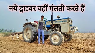 ड्राइवर नया हो तो किसी भी कंपनी का ट्रैक्टर बेकार है🤣||swaraj 735fe on cultivator #keshavchauhan