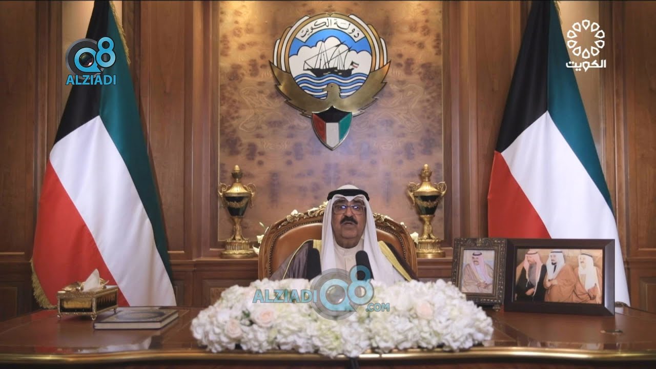 خطاب سمو ولي العهد الشيخ مشعل الأحمد الصباح الذي أعلن فيه عن حل مجلس الأمة 22-6-2022 | كاملة