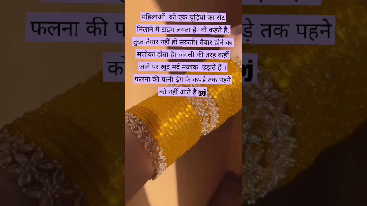 couple fighting with funny topic # couple understanding# relationship tips