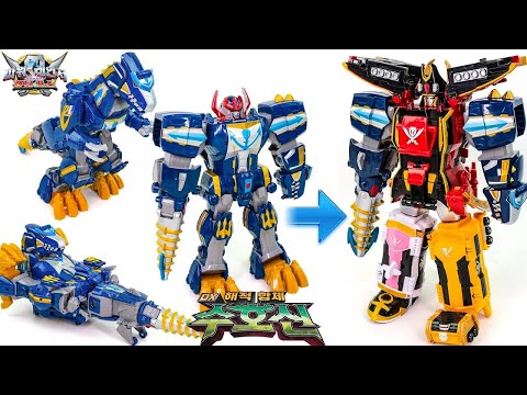 PowerRangers CaptainForce DX Guardian DX <strong>Pirates</strong>  CaptainGuardianKing Transformation