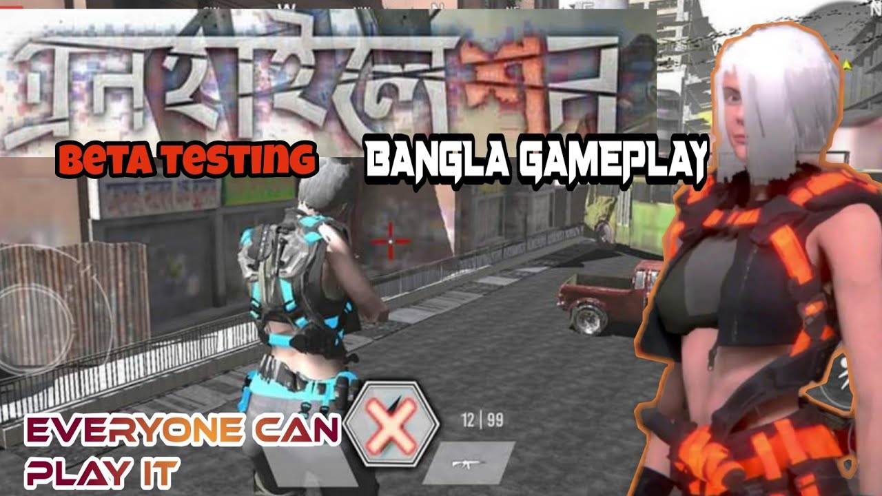 Annihilation | beta version | you can also try it 💥 link in the description|Gaming With Love