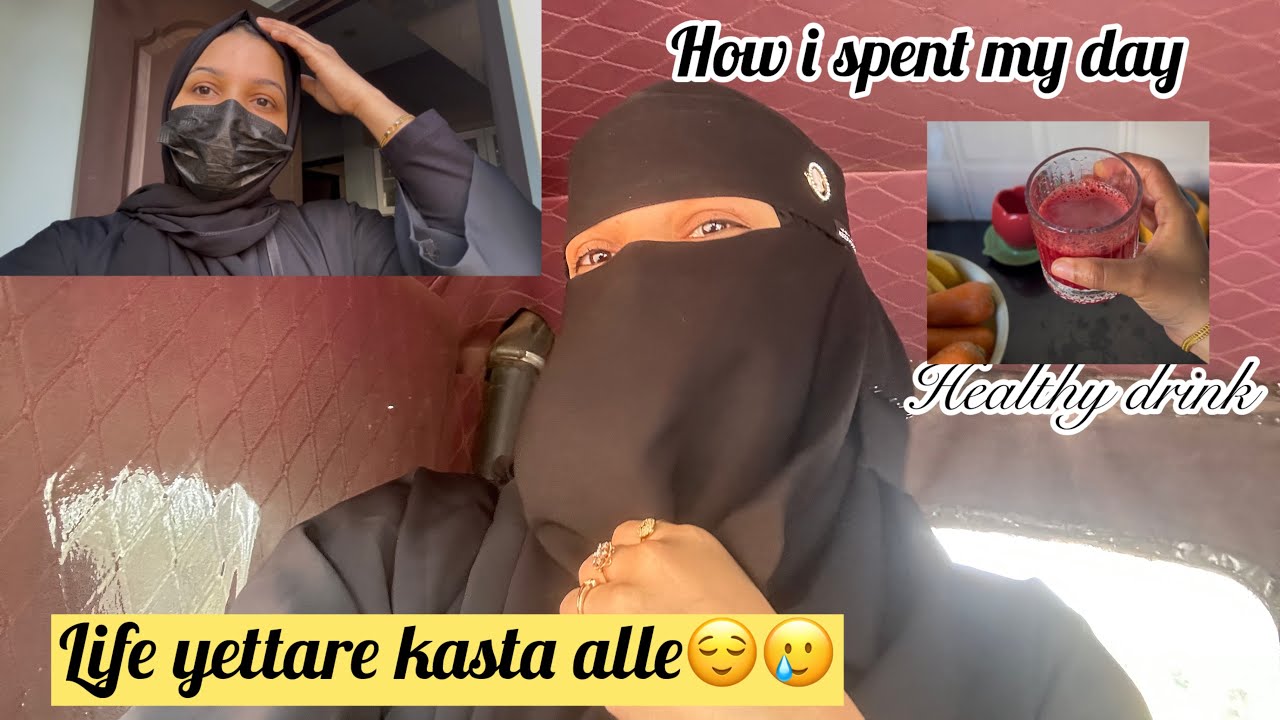 Life yettare kasta alle 🥲😌 ||how i spent my day ||minazmush vlog