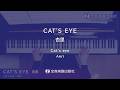 「CAT'S EYE」ピアノde昭和ポップス~いとしのエリー~
