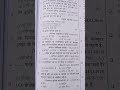 #computer fundamentals MCQ