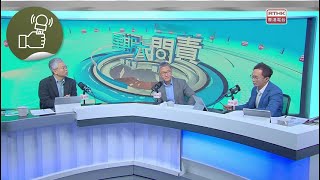 星期六問責：星期六問責  2月15日