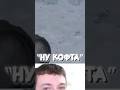 Привет , я не купил кофту ( #stalcraft #minecraft #майнкрафт #сталкрафт #stalker