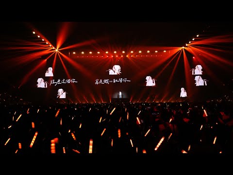 LIKE A STAR世界巡迴演唱會香港站