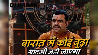 Sajgehe madwa barati taiyar he dj remix song