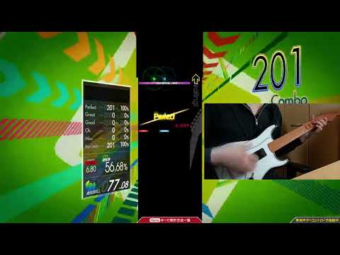 【GuitarFreaks】スタアの恋人 (EXT-G) EXCELLENT【コナステ】