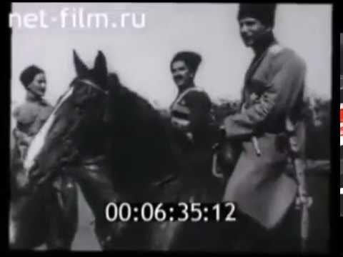 Как на грозный выгнали казаки