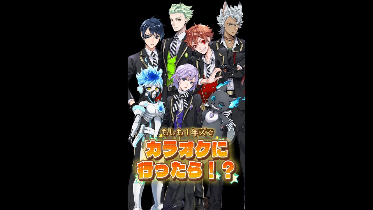 もしも一年ズでカラオケに行ったら！？ #ツイステ #歌わせてみた