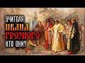 Учителя Ивана Грозного.  Кто они?