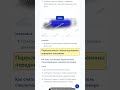 Переключатель стеклоподъёмника переднего пассажира — Haval Xiaolong Max 2023-2026 #Shorts