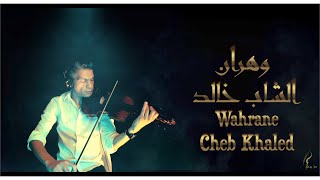 Cheb Khaled - Wahrane  - وهران violin cover by Moez Bouali
