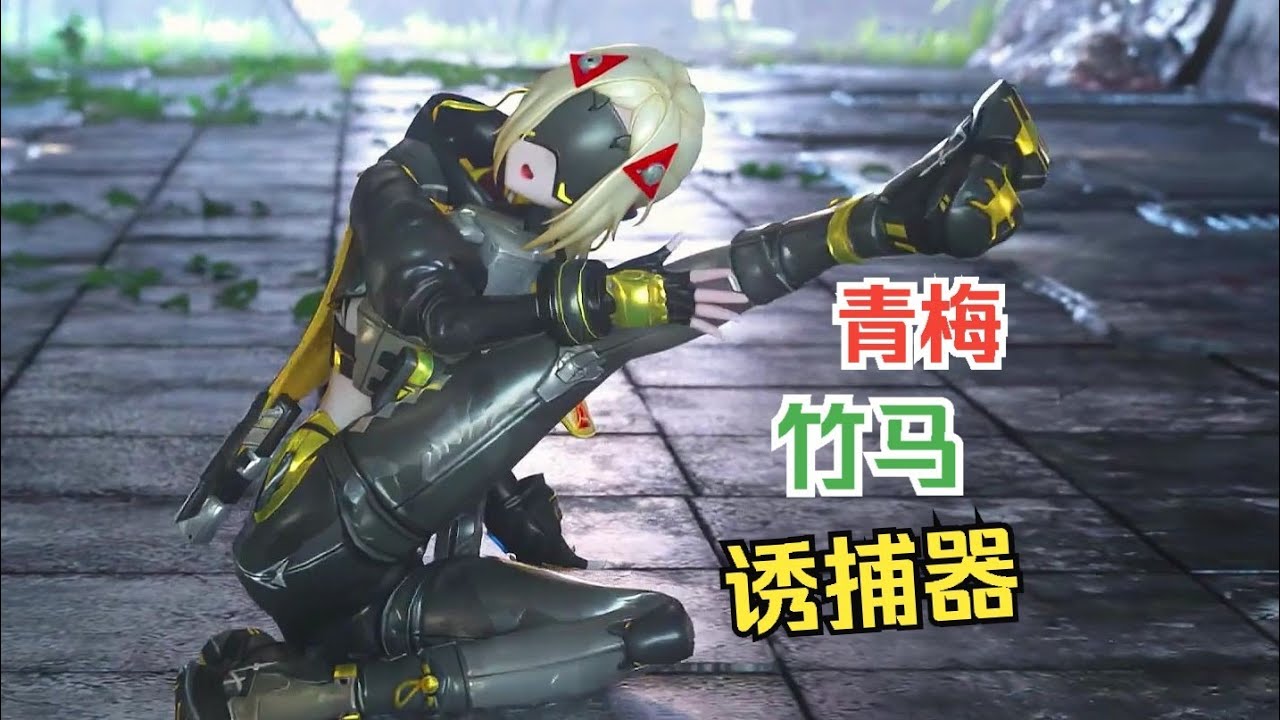 Zenless Zone Zero MMD｜Shhh!｜Trigger 