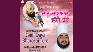 Deen Dayal Bharose Tere - Live Recording On 21.10.07 Gurdaspur
