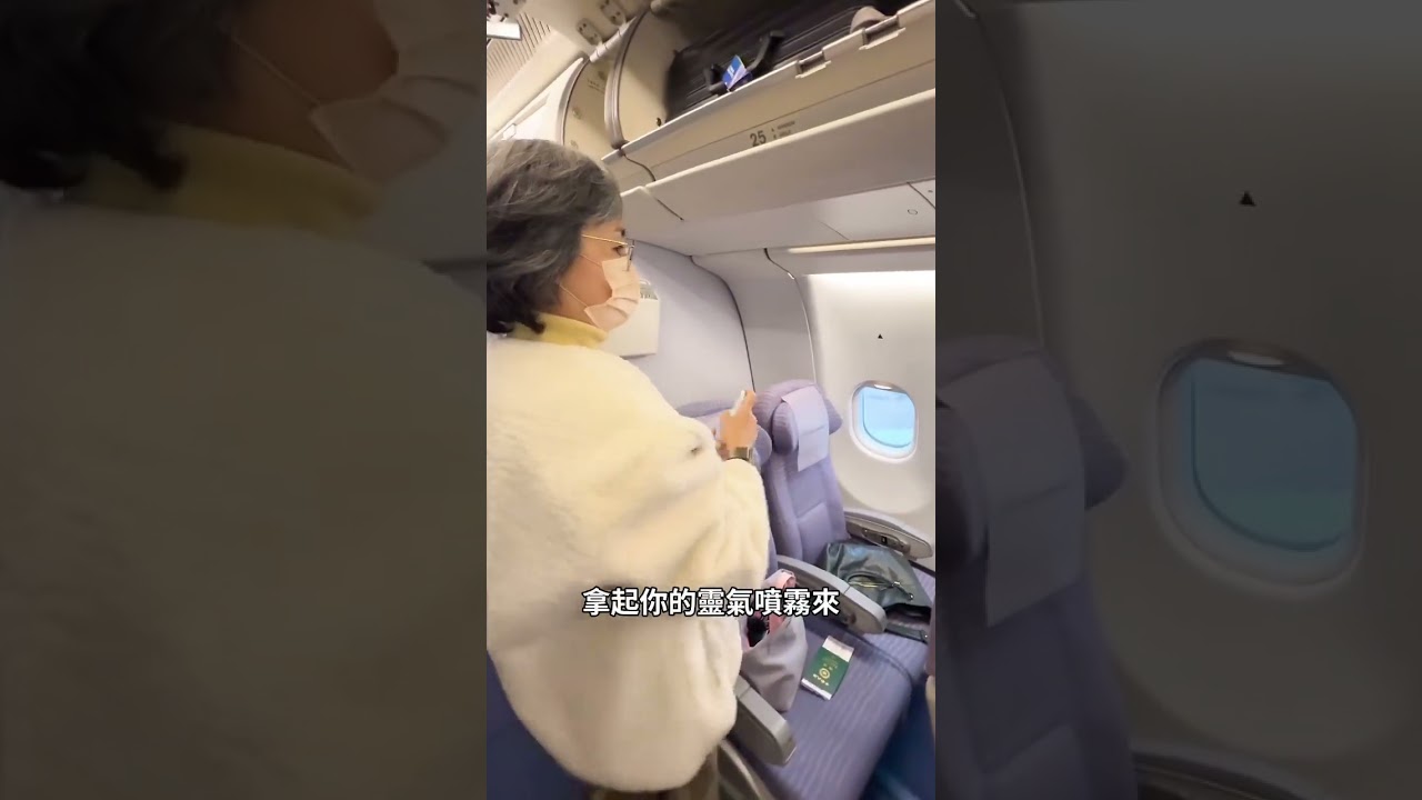 Mahoya靈氣噴霧-- 上機篇- YouTube